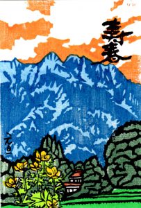 Printmaking by Mr. Kato's Mt.Togakushi