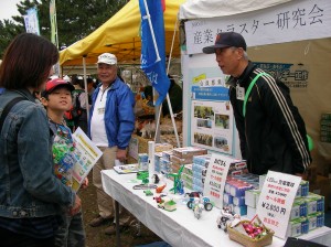 お客さん、一つどうですか